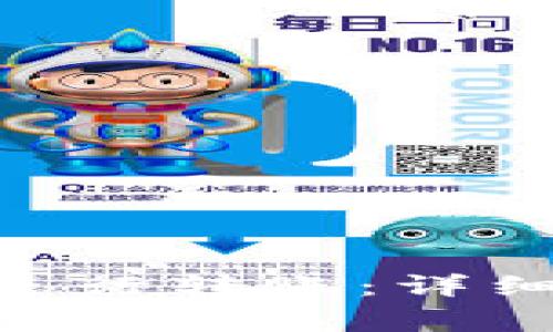 如何使用MetaMask进行转账：详细指南及常见问题解答