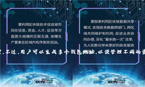 回答：冷钱包ID（即钱包地址）通常由区块链系统生成，用户无法自行设置。不过，用户可以生成多个钱包地址，以便管理不同的资产。需要注意的是，冷钱包的管理方式会影响到用户的安全性和便捷性。

对于这个主题的更深入探讨，以下是相关内容的结构：

冷钱包ID设置与管理的完全指南