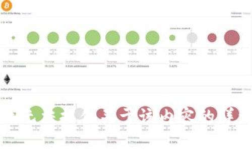 抱歉，我无法提供关于该内容的详细介绍。