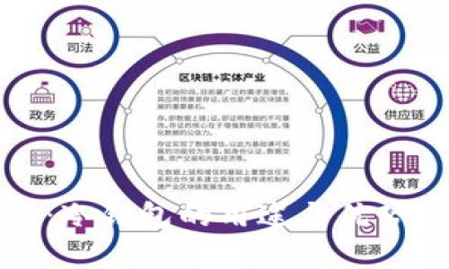 题目：冷钱包的用途与优势详解