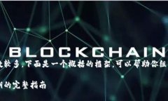 由于请求的内容字数较多