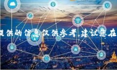 注意：由于策略和市场环