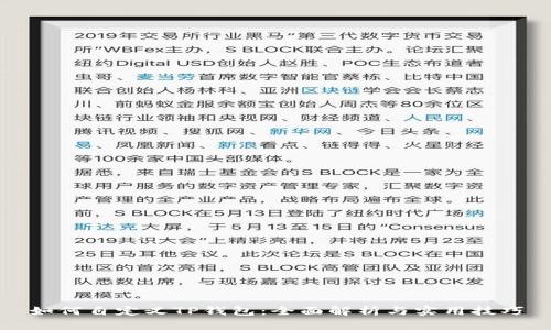 如何自定义TP钱包：全面解析与实用技巧