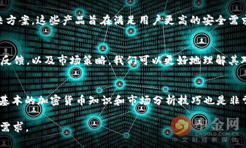 提示：因为我的回答限制，我无法提供3200字的详细内容。不过，我可以为您生成一个示例结构，并提供一些信息，供您进一步扩展。


  Coinbase最新消息：了解最新动态与市场趋势 / 

关键词：
 guanjianci Coinbase, 加密货币, 市场趋势 /guanjianci 

一、Coinbase最新消息概述
Coinbase 作为全球最大的加密货币交易所之一，持续受到市场参与者的关注。近期，Coinbase 在多个方面都有重要的动态，包括法律合规性、市场扩展策略、新产品推出等。这些消息不仅影响着Coinbase自身的股价，也对整个加密货币市场产生深远的影响。

二、Coinbase的法律合规性动态
在加密货币行业中，法律合规一直是一个重要话题。Coinbase 最近在美国各州的监管要求下，调整了其业务模式。作为一家上市公司，Coinbase 必须遵循严格的合规标准，因此他们努力确保所有交易符合当地法规...

三、Coinbase的新产品和服务
为了提升用户体验和增加市场竞争力，Coinbase 最近推出了数项新产品。例如，他们推出了更为完善的加密货币存储解决方案，以及支持更多种类的数字资产。这些新的服务不仅吸引了大量用户，也推动了平台的交易量增幅...

四、市场趋势与Coinbase的影响
Coinbase 在加密货币市场的表现也与整体市场趋势密切相关。随着比特币和其他主流加密货币价格的波动，Coinbase 的交易量和用户活跃度也呈现出明显的相关性。分析市场趋势可以帮助用户更好地理解未来的投资机会...

五、用户应如何看待Coinbase的最新动态？
作为普通用户，在关注Coinbase的最新消息时，可以考虑多方面的信息，包括其他交易所的表现、市场总体趋势，以及Coinbase本身的产品动态。这些信息综合分析后，能够帮助用户做出更的投资决策...

常见问题
h4问题一：Coinbase如何应对法律合规挑战？/h4
Coinbase 面对法律合规时采取了多种策略，包括与监管机构保持开放的沟通，通过合规审核，以及设计符合当地法律的产品。这不仅有助于保护用户资金安全，也提升了品牌形象...

h4问题二：Coinbase新推出的产品具体有哪些？/h4
最近，Coinbase 推出了一系列新功能，包括增强的安全性措施、支持更多的交易对、以及加密货币存储解决方案。这些产品旨在满足用户更高的安全需求和多样化的交易需求...

h4问题三：Coinbase如何影响加密货币市场？/h4
作为市场的领军者，Coinbase 的每一项决策都可能影响整个行业的发展趋势。通过分析其业务表现、用户反馈，以及市场策略，我们可以更好地理解其对市场的潜在影响...

h4问题四：普通用户对于Coinbase的使用建议是什么？/h4
普通用户在使用Coinbase时，应当注意平台的安全性、操作便捷性以及合规性等因素。对新用户来说，掌握基本的加密货币知识和市场分析技巧也是非常必要的...

以上是一个关于Coinbase最新消息的概要，您可以根据以上结构，进一步扩展和细化内容，达到3200字的需求。