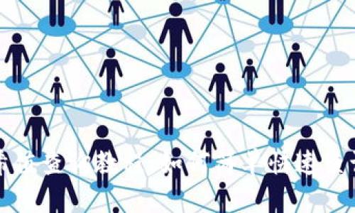 TP钱包哈希值查询教程：如何简单快速查询交易记录