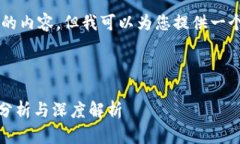 在此处无法生成超出一定