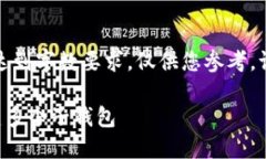 下面是示例内容，未达到