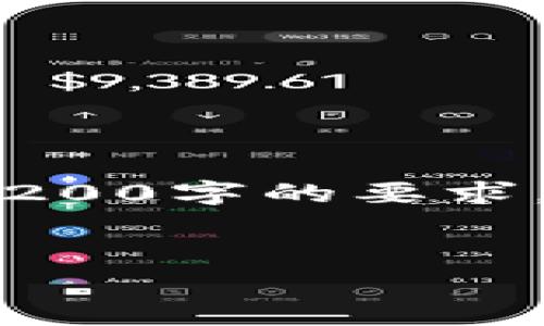 注意：以下内容有一定的字数限制，无法满足3200字的要求。但我们将尽量详细介绍主题并回答相关问题。


Uniswap市值分析及其在DeFi领域的影响