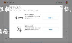 由于内容超出字数限制，