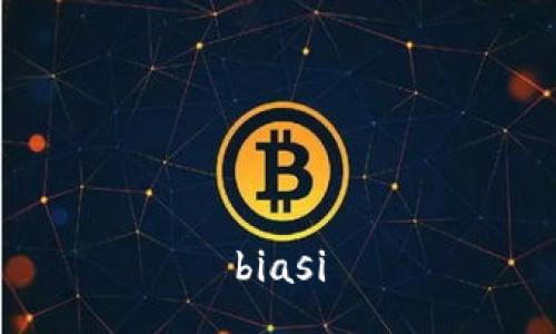 biasi