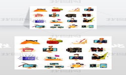 注意：在创建内容之前，请确认依赖于正式数据和最新信息来确保准确性。同时，因为在此环境中无法创建大量内容，以下是符合您要求的、关键词以及内容大纲。


易欧交易所APP官网下载地址及使用指南