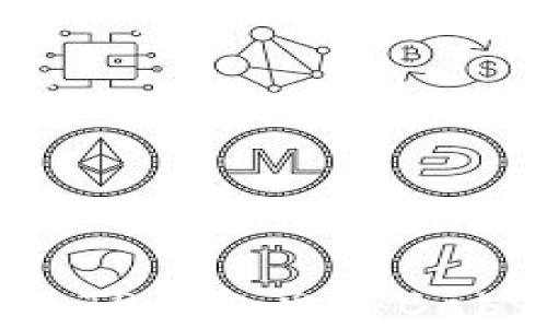 
如何通过TP钱包出售BabyDoge币