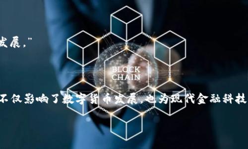 中本聪经典语录，也就是比特币的创始人在其白皮书和相关讨论中所表达的思想，包含了对数字货币的愿景与哲学。这些语录不仅反映了中本聪对比特币的理念，还有对金融自由、技术创新以及去中心化的深刻思考。

以下是一些中本聪较为经典语录的原文：

1. “我们在新的金融生态中寻求一种新的信任机制，来替代现有的中央化金融体系。”
   
2. “比特币是一种点对点的电子现金系统，让在线支付无需依赖金融机构。”

3. “我希望比特币能够成为一个全球性的货币，能够在没有第三方的情况下进行交易。”

4. “去中心化意味着权力下放，赋予个体更多的自由与选择。”

5. “比特币的最大价值在于它赋予用户真正的控制权和隐私。”

6. “对于比特币的想法，并不是靠一个人的努力来推动，而是一个全球社区的合作与发展。”

7. “网络的安全性来自于每个参与者的贡献，而不是依赖单一的实体。”

以上是部分经典语录的展示，展示了中本聪在其理想中的比特币及其愿景。这些观念不仅影响了数字货币发展，也为现代金融科技带来了深远的影响。

如果您需要更详细的内容或探讨，请告诉我，我可以进一步为您展开主题。