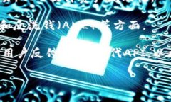 biao-ti/biao-ti t p钱包的API是