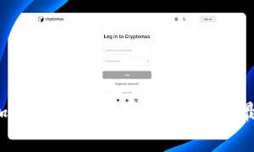 2023年十大加密货币交易所推荐：选择最适合你的平台