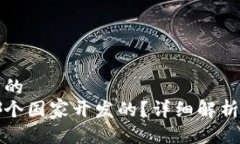 思考一个且的  tp钱包是哪