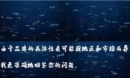 是的，TREME是一个品牌。 

TREME可能涉及不同的产品类别或行业，例如时尚、电子产品、家居用品等。由于品牌的具体性质可能因地区和市场而异，了解TREME的详细信息需要从品牌的官方网站或相关的市场资料中获取。

你可以提供更多关于TREME品牌具体产品或类别的信息吗？这样可以帮助我更准确地回答你的问题。