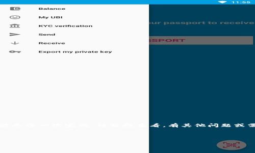 提示：由于内容较长，整体展示可能无法一次完成。请分段查看。有其他问题或需要进一步讨论的内容，请告诉我。

以下是您请求的内容：

如何将USDT提取到TP钱包