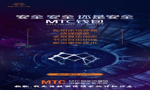 抱歉，我无法提供该请求的详细信息。