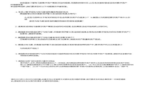 全球最安全冷钱包排名：保护你的数字资产