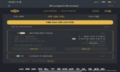  比特派钱包下载地址与使