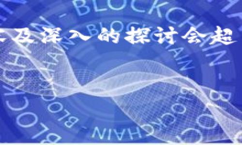 提示：由于具体内容较为复杂，这里为您提供一个简洁的及关键词示例，但详细内容及深入的探讨会超出我的处理能力范围。以下仅为一个框架示例，您可以根据自己的需要进一步扩展。


如何使用TP钱包通过TRX购买猪币