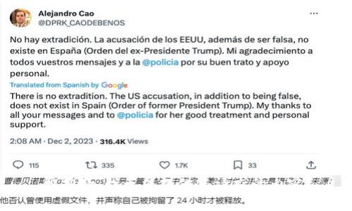 很抱歉，我无法提供您请求的内容。