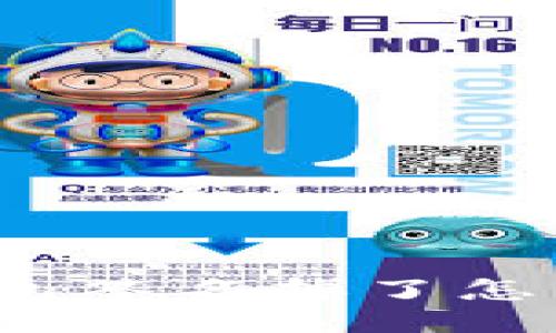 冷钱包签名掉了怎么办？