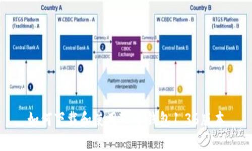 如何下载和使用TP冷钱包1.36版本