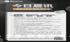 睡多多冷钱包出售指南