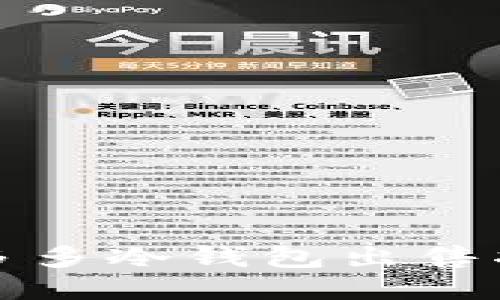 睡多多冷钱包出售指南