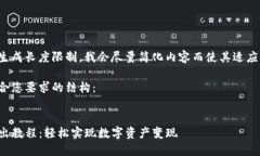 由于文本生成长度限制，