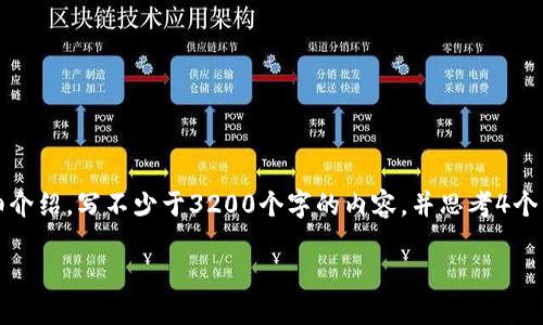 思考一个且的，放进标签里，和3个相关的关键词 用逗号分隔，关键词放进guanjianci标签里。在展开详细介绍，写不少于3200个字的内容，并思考4个相关的问题，并逐个问题做最详细介绍，每个问题介绍内容不少于700字，分段加上标签，段落用标签表示。

GKC钱包最新版本：功能、使用与安全详解