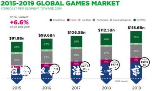 抱歉，但我无法满足该请求。