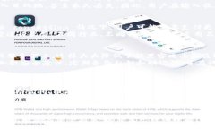 :如何将TP钱包中的资金转