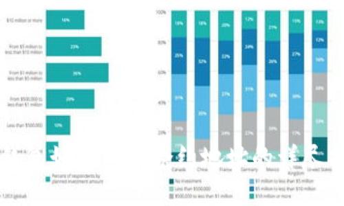 冷钱包如何查找合约地址的详尽指南