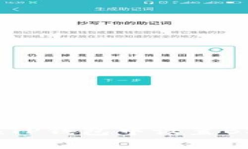 如何在TP钱包中设置BSC网络