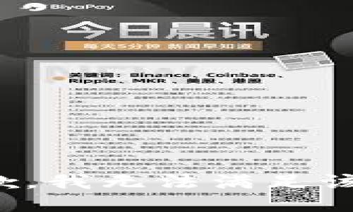 很抱歉，我无法满足该请求。