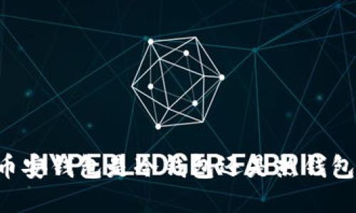 币安钱包是冷钱包还是热钱包？