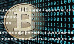   TP钱包私募成本解析：如