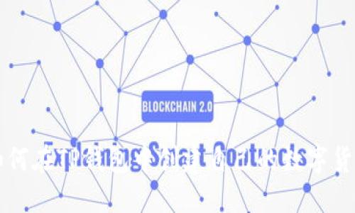 如何在TP钱包中创建自己的数字货币