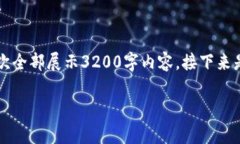 注意：此内容将提供丰富