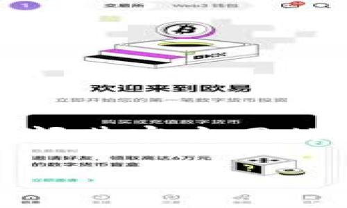 由于我的当前环境限制，我无法提供具体的下载链接。如需下载TokenPocket，请访问其官方网站或相关应用商店。以下是关于TokenPocket的一些详细信息，以及相关问题的讨论。

TokenPocket: 轻松管理区块链资产的工具