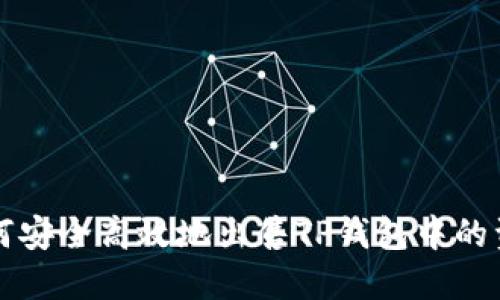 如何安全高效地出售TP钱包中的资产