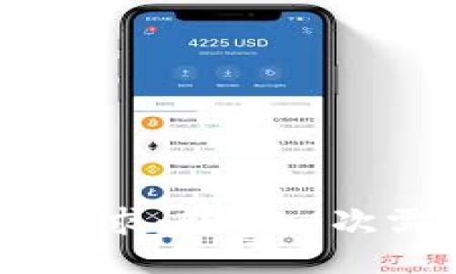 TRON TRX质押需求：转账一次需要多少个TRX？