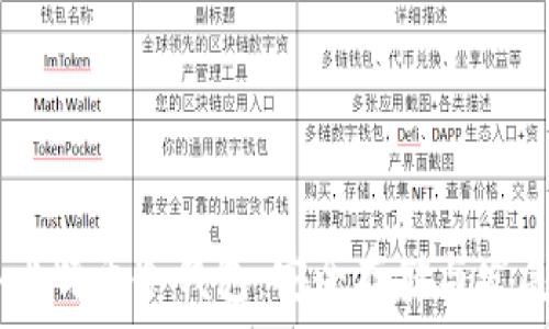   
09年比特币冷钱包：安全存储与发展历程
