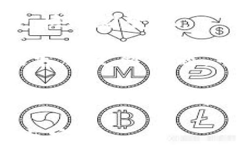 
t p钱包更新后能否退回？全面解读与常见问题

关键词
t p钱包, 钱包更新, 退款政策

内容
随着数字支付的普及，移动支付钱包如t p钱包等逐渐成为人们日常生活中不可或缺的一部分。t p钱包作为一款功能丰富的移动支付工具，定期会推出更新，以满足用户的需求和适应市场变化。然而，部分用户在使用t p钱包最新版本后，遇到了一些问题，甚至产生了想要退回到以前版本的想法。本文将针对t p钱包更新后能否退回的问题进行详尽的探讨，帮助用户更好地理解和处理相关问题。

t p钱包更新后的常见问题
首先，我们需要明确的是，在软件更新后，用户可能会面临一些常见的问题，例如界面变化、功能调整或性能下降等。这些问题可能会导致用户产生退回到旧版本的想法。在讨论能否退回之前，我们先来了解如何处理这些常见问题。

1. t p钱包的更新有哪些优缺点？
每次软件更新通常都伴随着新功能的推出和旧功能的，t p钱包的更新亦是如此。优点包括更好的安全性、更多的支付选项、更友好的用户界面等。然而，更新也可能带来一些缺点，比如兼容性问题、用户习惯的改变、可能的bug和其他未知的操作问题。

对于优点，t p钱包的新版本可能会提供更强的安全保障。例如，更新后可能会引入最新的加密技术，保障用户的资金安全。此外，新的界面设计可能使操作更加直观，提升用户的使用体验。

另一方面，缺点往往让人难以适应。例如，不少用户在更新后发现某些原有的功能被隐藏或移除，这可能会影响到他们的使用效率。此时，用户可能会对更新产生不满，进而希望能退回到之前的版本。

2. 为什么有些用户想要退回到旧版本？
用户想要退回到旧版本的原因多种多样。首先是功能的不适应，用户习惯了旧版的操作方式，更新后的变化让他们感到不便。其次是性能问题，如更新后的版本在某些设备上运行不流畅，导致使用体验不佳。

有些用户可能还会面临兼容性问题，例如他们的设备在更新后可能无法正常使用某些功能，甚至出现崩溃的情况。而这些问题让他们开始怀念旧版本的稳定和流畅。

此外，也有用户对更新带来的新功能并不感兴趣，他们更倾向于继续使用自己熟悉的旧版本。他们可能认为，旧版本已能满足他们的基本需求，没有必要追求更新所带来的新特性，特别是在某些功能对他们的生活并无太大影响时。

3. t p钱包是否允许用户退回更新？
现在我们来探讨一个关键问题：t p钱包是否允许用户退回更新。实际情况是，大多数移动支付应用，包括t p钱包，通常不支持用户直接回退到旧版本。一方面，这是为了保障用户的数据安全和支付安全，另一方面，更新往往带有必要的安全补丁，回退可能会造成安全隐患。

然而，这并不意味着用户完全没有选择。一些用户可以通过特定的渠道（如备份、第三方软件下载等）来尝试回退更新，但这些方法往往存在风险，可能导致数据丢失或系统不稳定。因此，对于不专业的用户，我们建议还是尽量适应新版本，而不是冒险尝试退回。

4. 如何有效应对t p钱包更新带来的问题？
为了更好地应对t p钱包更新带来的问题，用户可以采取以下一些措施。首先，重要的是定期更新应用程序的同时，密切关注其更新日志。了解新版本所修复的Bug及新增功能，可以帮助用户更快适应变化。

其次，用户应利用社区资源。在t p钱包的社区或论坛上，用户可以找到很多使用技巧和解决方案，其他用户的经验分享可能会帮助减少适应新版本所需的时间。同时，用户也可以向t p钱包的客服反馈问题，寻求帮助。客服通常应该对用户的问题给出专业的解答，并帮助他们克服相关困扰。

此外，用户可以学习使用t p钱包的新功能，并尝试将其融入到自己的付款习惯中。新功能可能会为用户带来更加高效的支付体验，通过主动适应，用户可以减少对旧版本的依赖。最后，保持对应用的更新和安全防护意识也是非常重要的，以避免因使用旧版本带来的潜在安全隐患。

综上所述，关于“t p钱包更新后能否退回”的问题，我们从多个角度进行了深入分析。虽然不建议用户尝试退回到旧版本，但通过理解和适应新版本，用户能够更好地享受t p钱包带来的便利与安全。