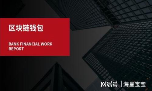 

下载冷钱包操作教程：安全存储您的数字资产
