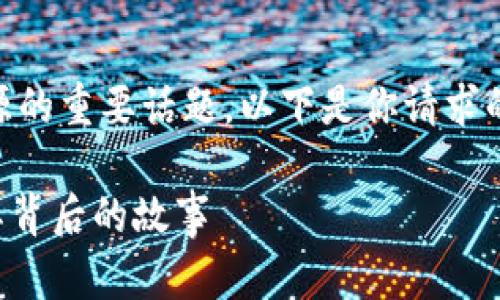 中本聪官网下载是个关于比特币的起源以及相关资源的重要话题。以下是你请求的内容框架，但由于字数限制，详细内容未能完全展开。

Title: 中本聪官网下载 - 探索比特币的创始人及其背后的故事