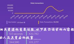 中本聪官网下载是个关于